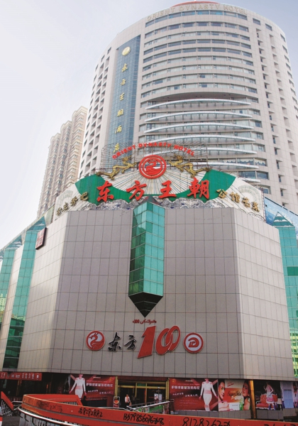 中国·9091美高梅(股份)有限公司-官方网站