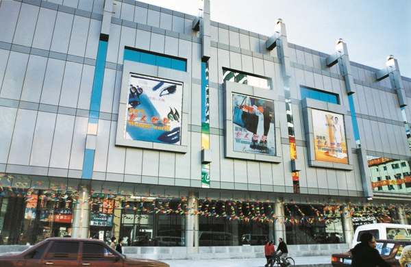 中国·9091美高梅(股份)有限公司-官方网站