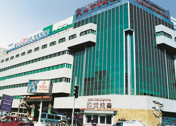 中国·9091美高梅(股份)有限公司-官方网站