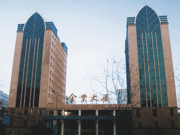 中国·9091美高梅(股份)有限公司-官方网站