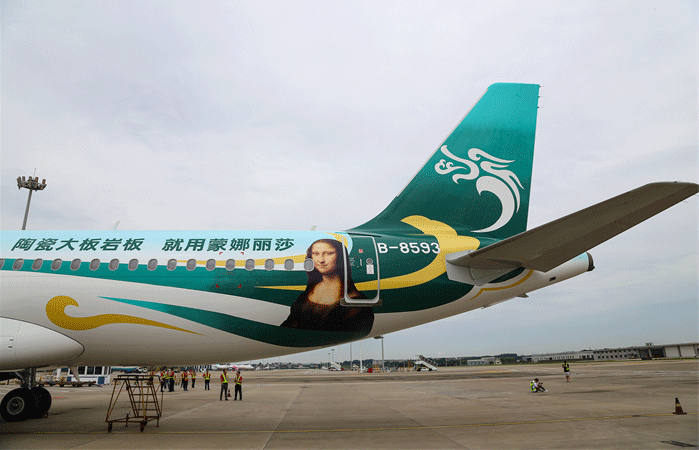 中国·9091美高梅(股份)有限公司-官方网站