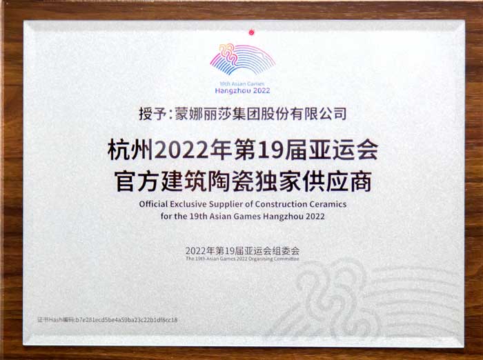 中国·9091美高梅(股份)有限公司-官方网站