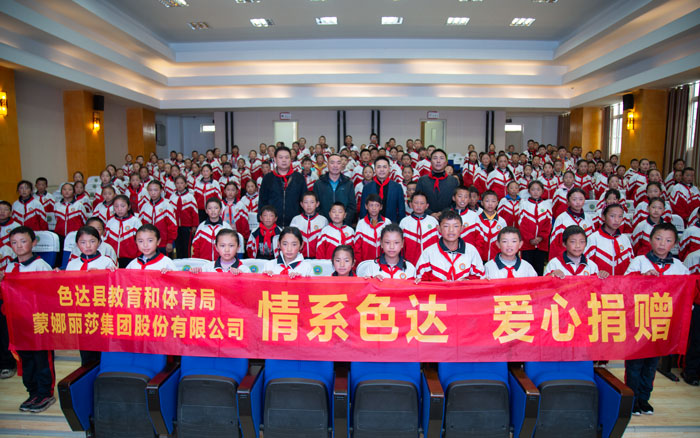 中国·9091美高梅(股份)有限公司-官方网站