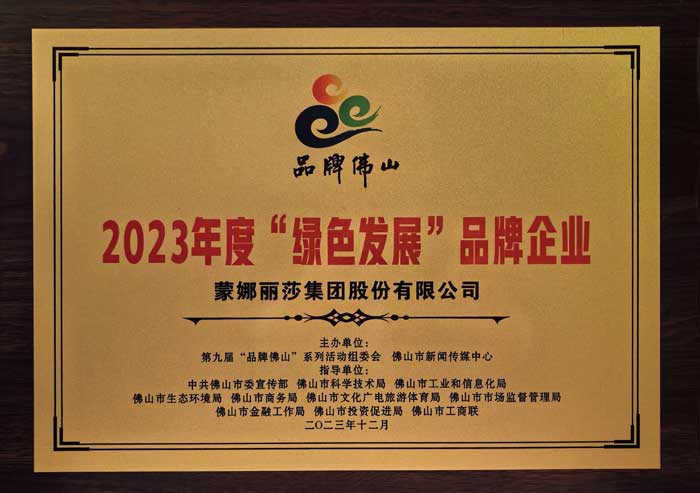 中国·9091美高梅(股份)有限公司-官方网站