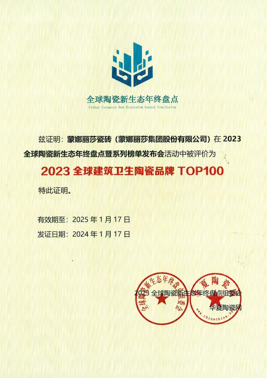 中国·9091美高梅(股份)有限公司-官方网站